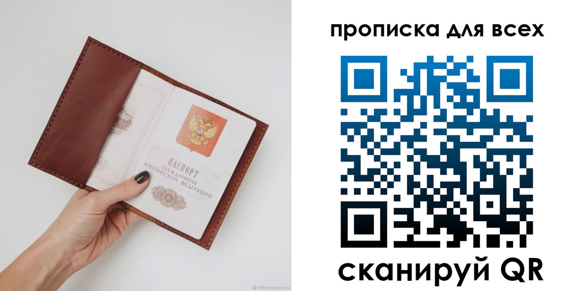 временная регистрация 2025 в Малоярославце