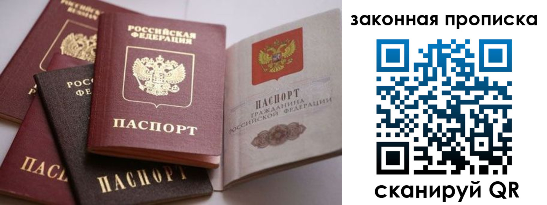 временная регистрация надежно в Малоярославце