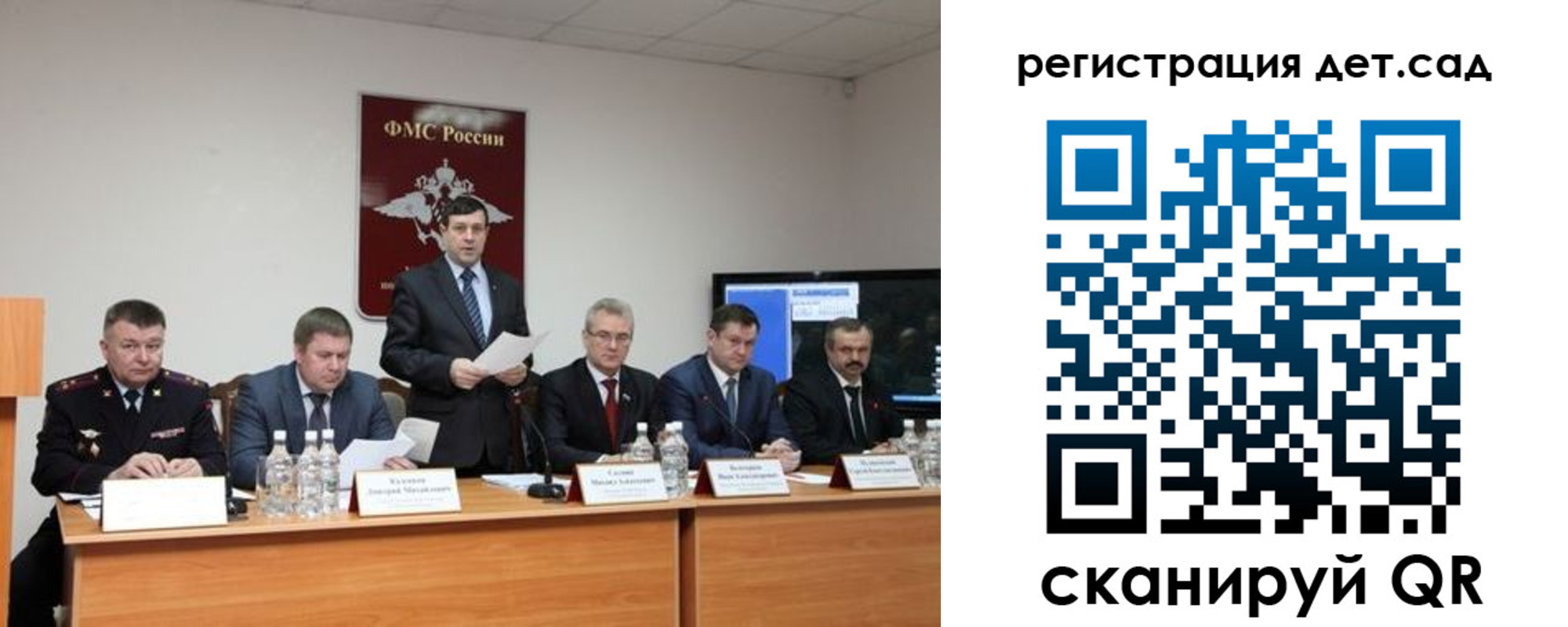 прописка для работы в Малоярославце