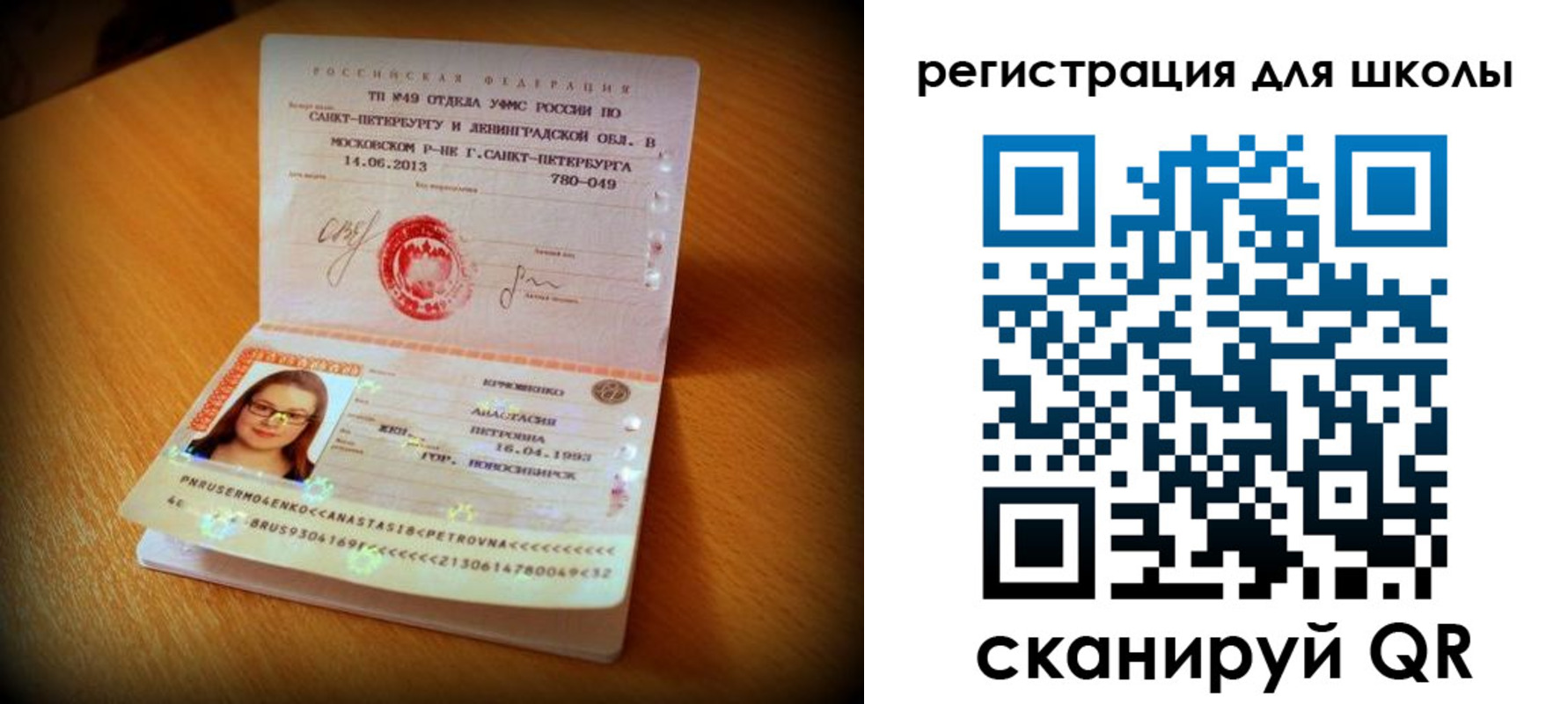 прописка в квартире в Малоярославце
