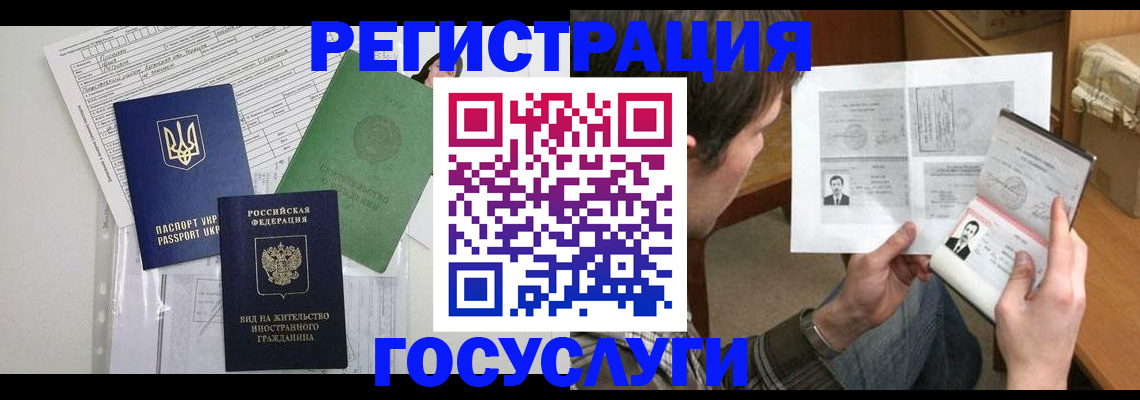 временная регистрация адрес в Малоярославце