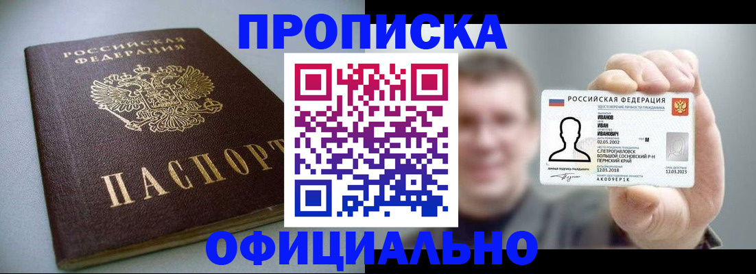 найти адрес прописки в Малоярославце