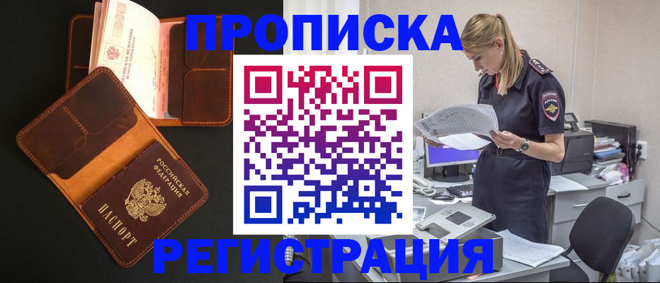 временная регистрация госуслуги в Малоярославце